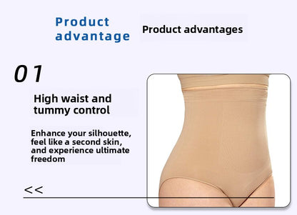 Customized Large Size Seamless Belly Pants Solid Color High Waist Hip Leggings Simple Postpartum Body Sculpting Breathable Women's Underwear