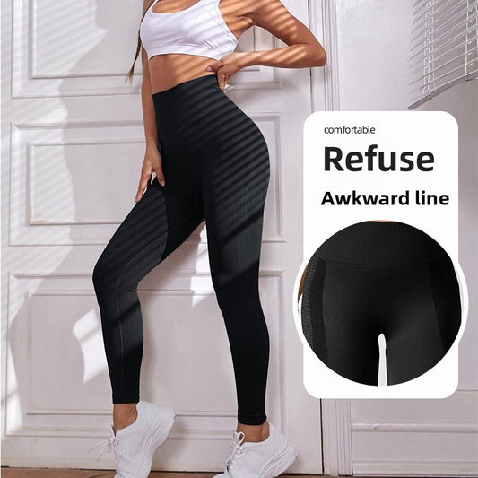 Peach Hip Fitness Pants Seamless Hip Line Sports No Embarrassment Line High Waist Sports Pants Fitness Pants Women's Fitness Trousers