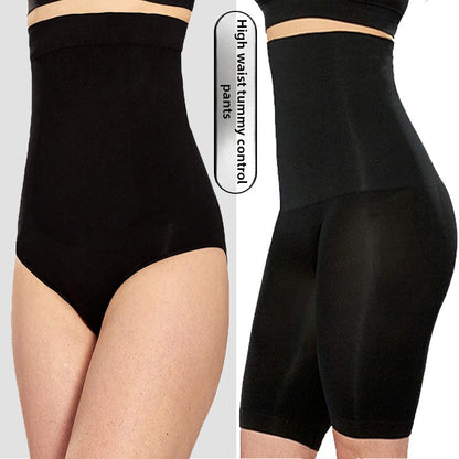 High Waist Abdomen and Hip Pants Close Small Belly Strong Waist Hip Postpartum Shaping Close Hip Suspension Safety Underwear Women