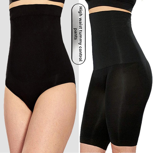 High Waist Abdomen and Hip Pants Close Small Belly Strong Waist Hip Postpartum Shaping Close Hip Suspension Safety Underwear Women