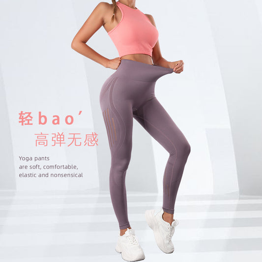 New Nude Yoga Pants Women's High Waist Hip Lift Outer Wear Fitness Pants Tight Running Training Sports Breathable Trousers Summer
