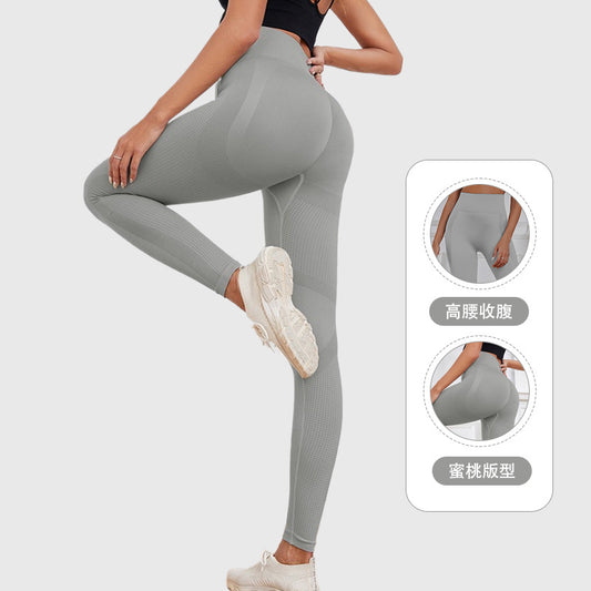 Fitness Peach Hip Yoga Pants Women's Fitness High Waist Pilates Naked Fitness Pants Women's Fitness Pants Hip Lift