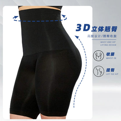 Processing Custom Body Sculpting Pants Without Curling and Seamless Postpartum Strong Belly Pants for Pregnant Women, Corset, High Waist and Hip Panties for Women