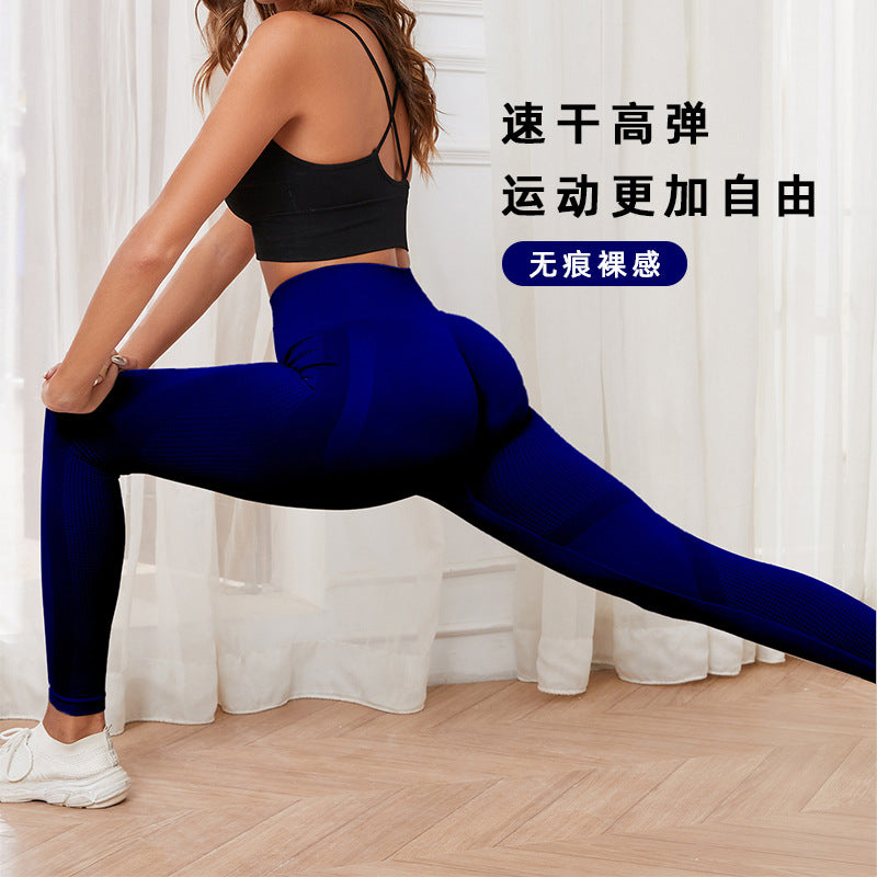 Yoga Pants No Embarrassment Line High Waist Trousers Wear Sports Knitted Yoga Pants B Seam Fitness Pants Women Peach Buttocks