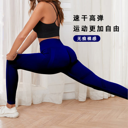 Yoga Pants No Embarrassment Line High Waist Trousers Wear Sports Knitted Yoga Pants B Seam Fitness Pants Women Peach Buttocks