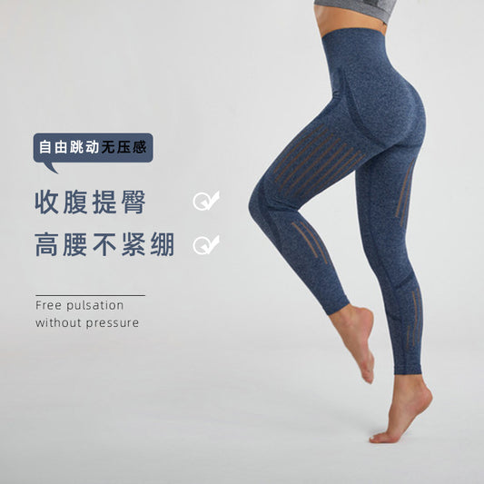 Sweatpants Fitness Pants Women's Running High Waist Peach Hip Bodybuilding Yoga Pants Summer Thin